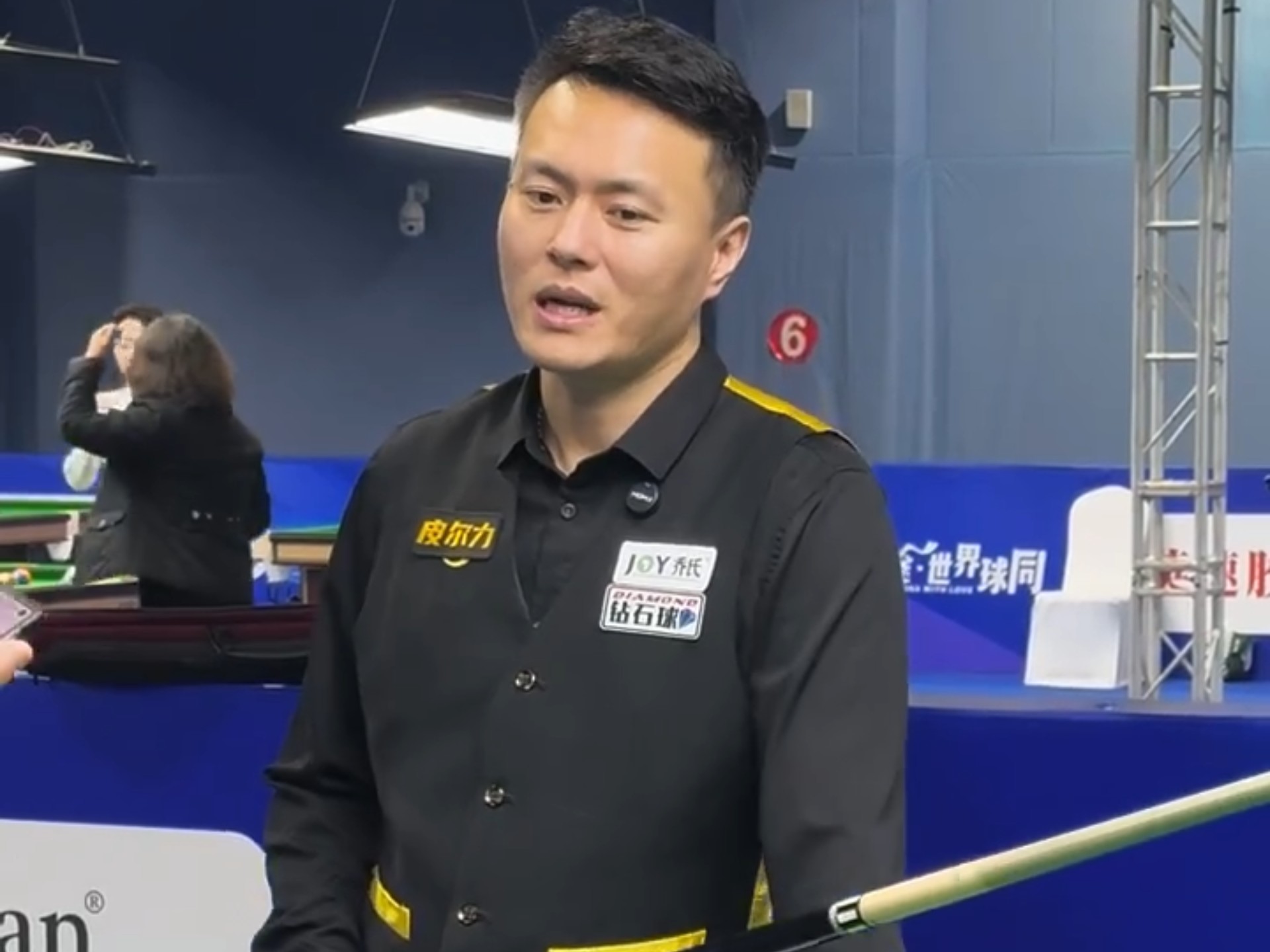 日益重要的 日益重要的