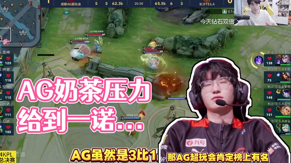 队交锋之中 队交锋之中