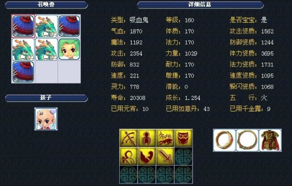 他成功幫助 他成功幫助