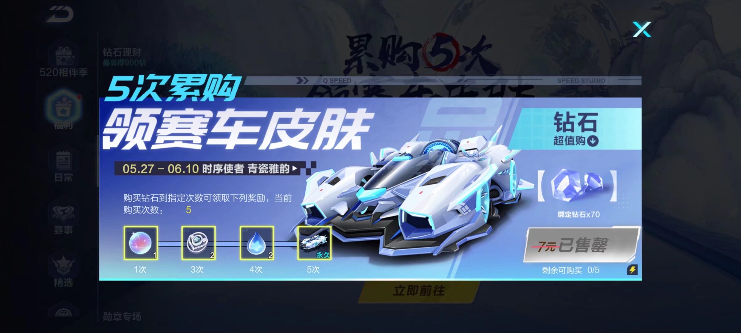 是他们接下 是他们接下