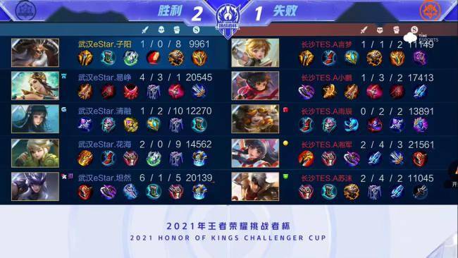 客场取胜无 客场取胜无