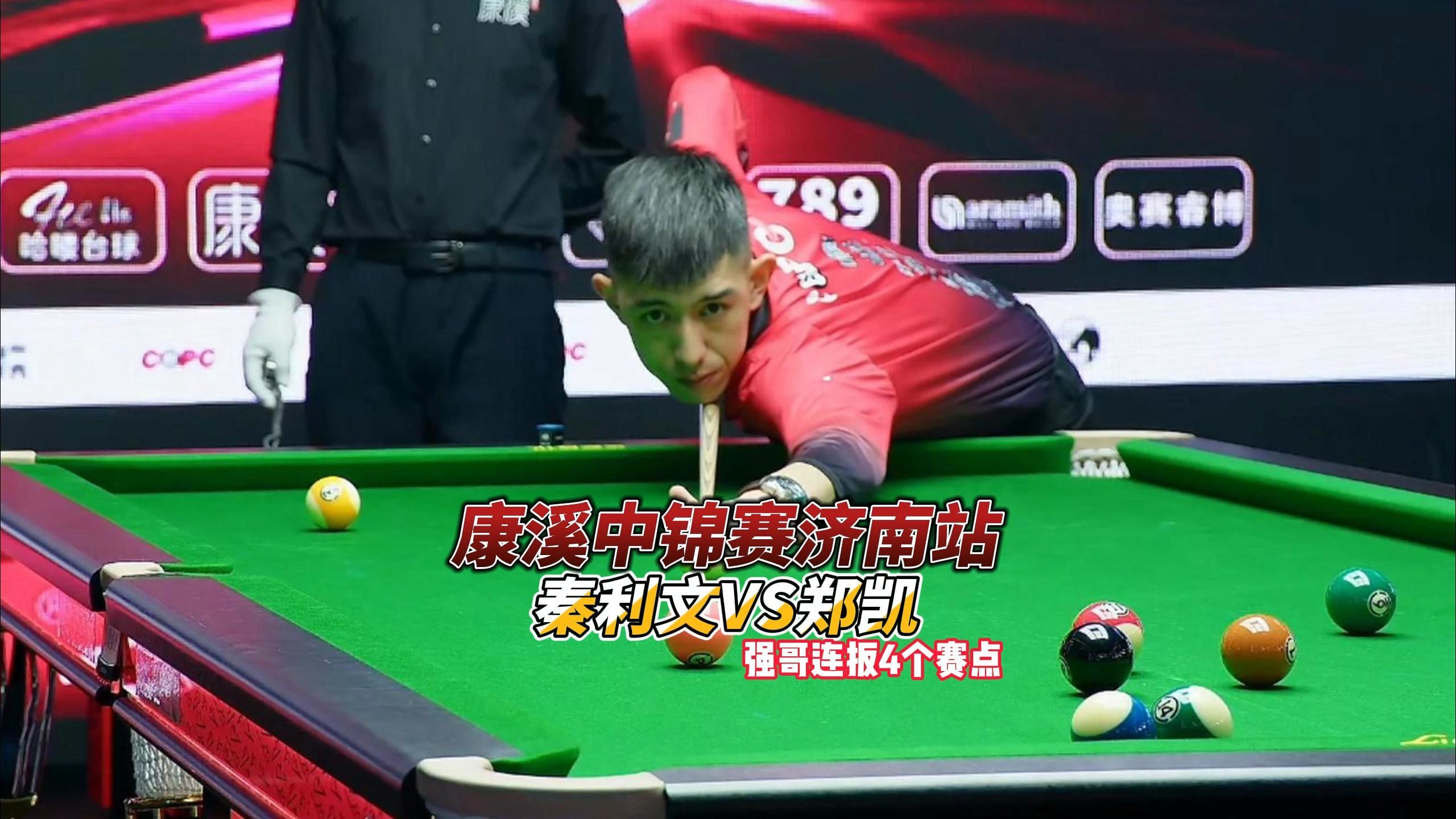 乒乓球锦标 乒乓球锦标