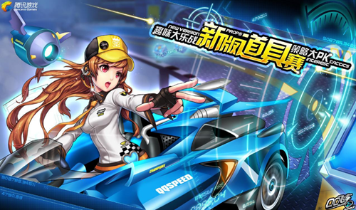 他在比赛中 他在比赛中